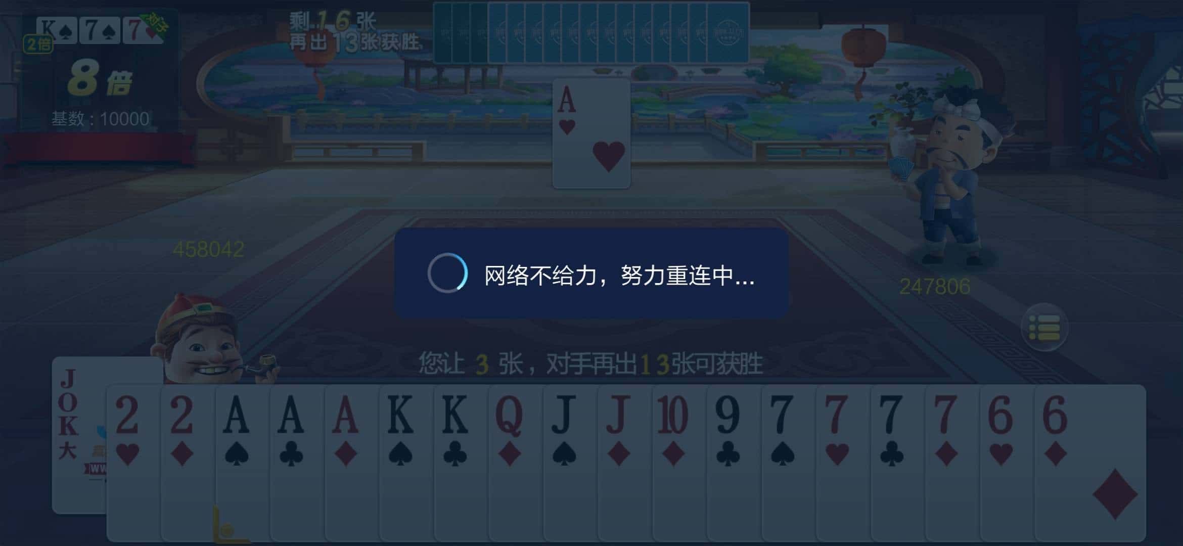 JJ麻将出租账号