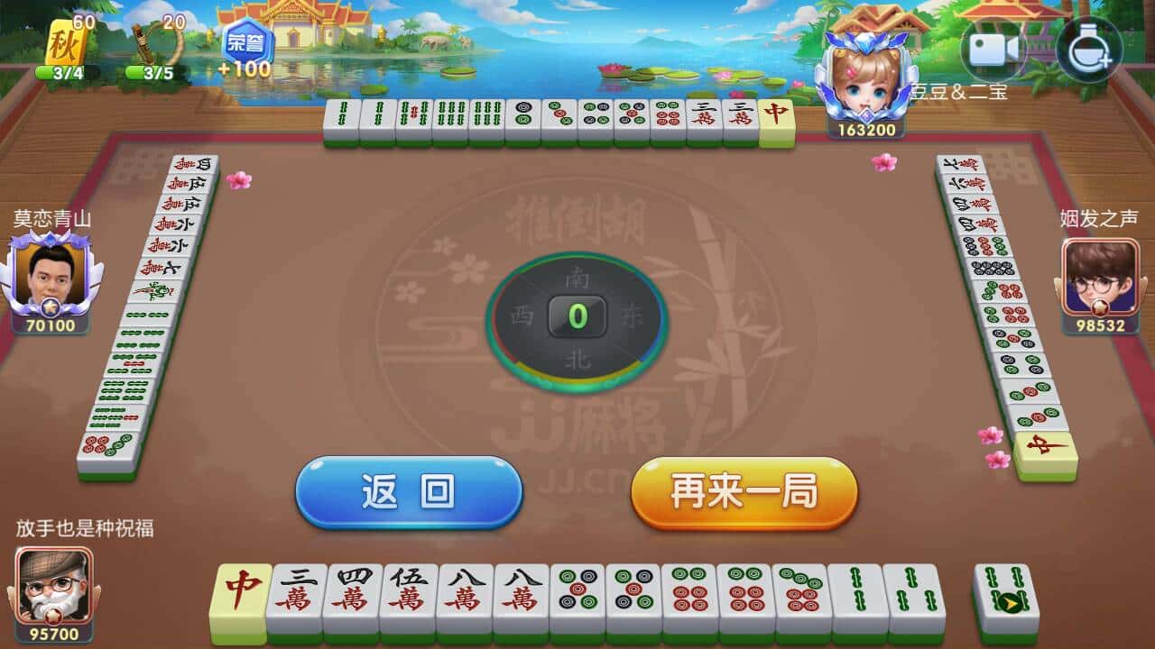 JJ游戏金币转给他人