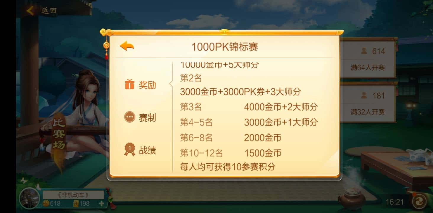 JJ斗地主账号交易网站