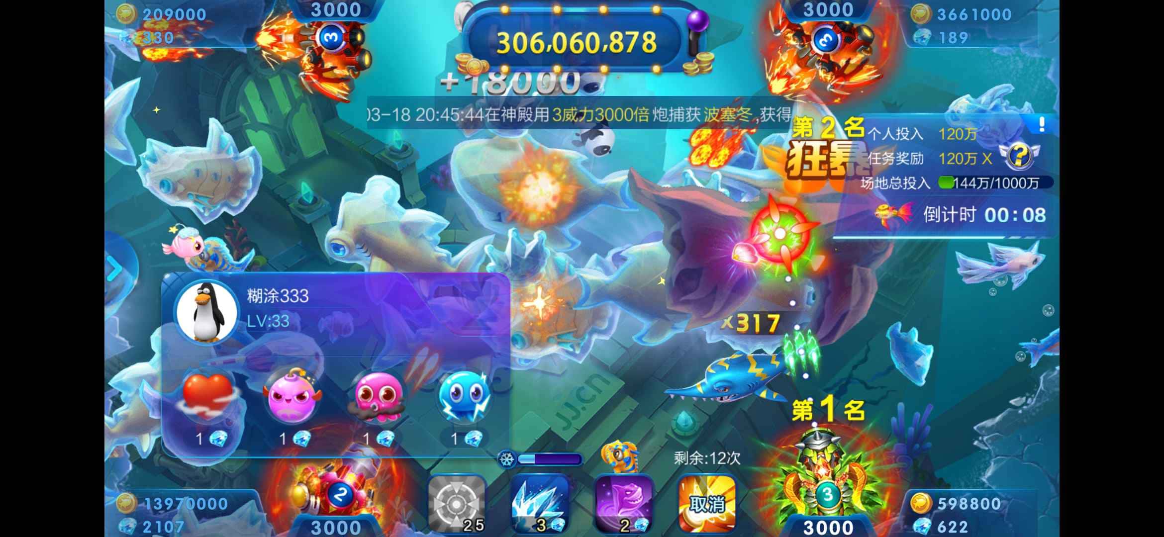 JJ斗地主金币兑换步骤详解