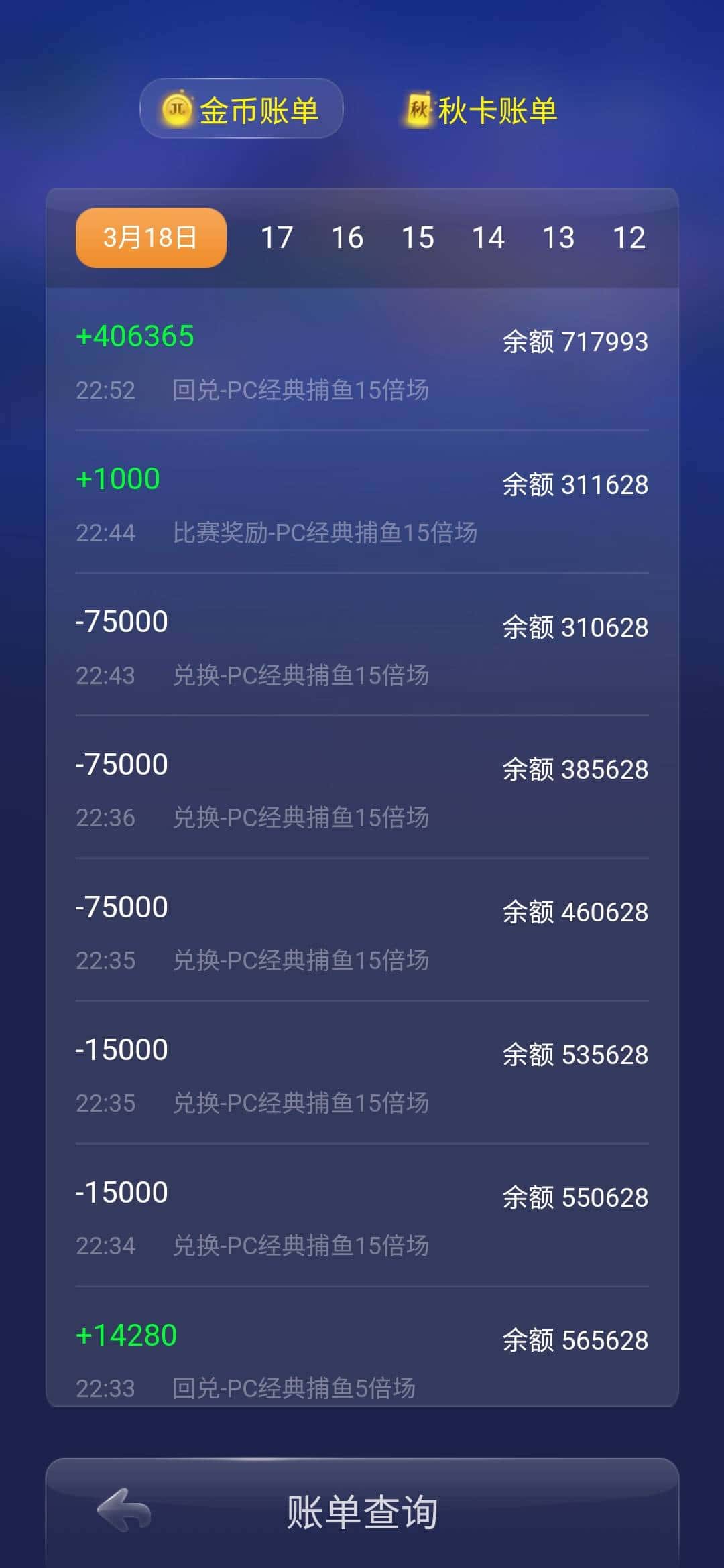 JJ斗地主冠军奖金多少