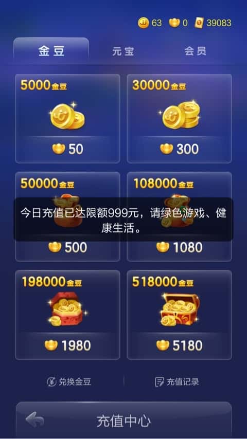 JJ斗地主为什么不让注销