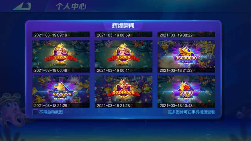 JJ斗地主活跃分怎么兑换金