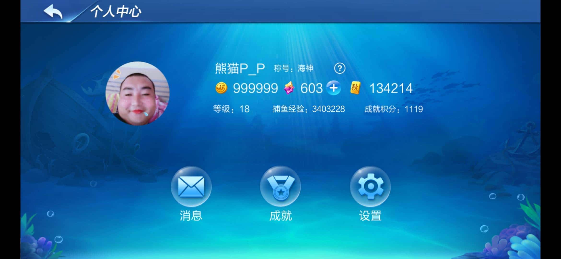 JJ斗地主论坛登录入口