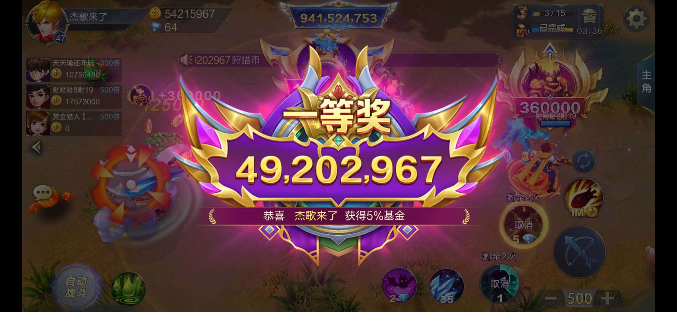 JJ斗地主捕鱼租号客服