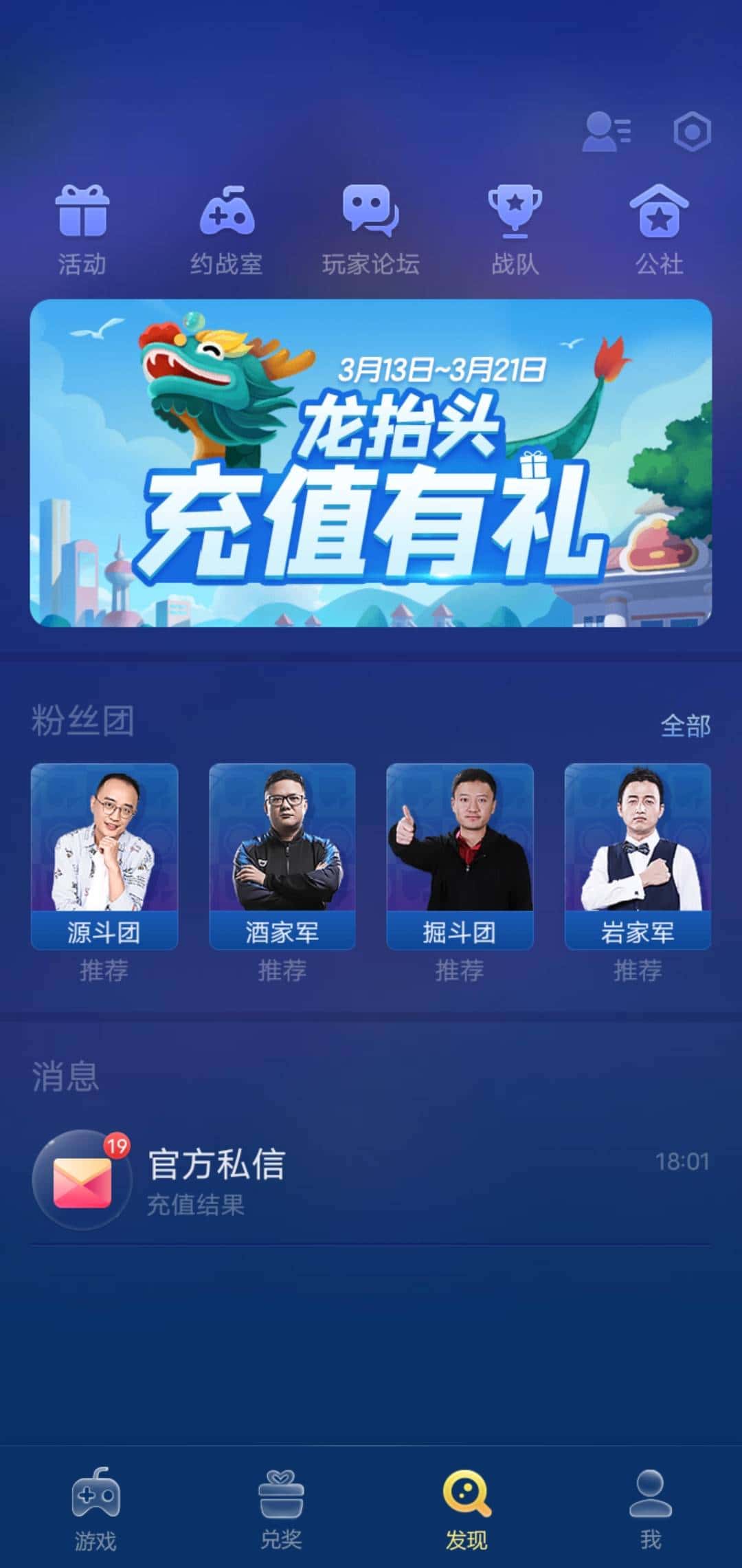 JJ斗地主兑换码在哪里