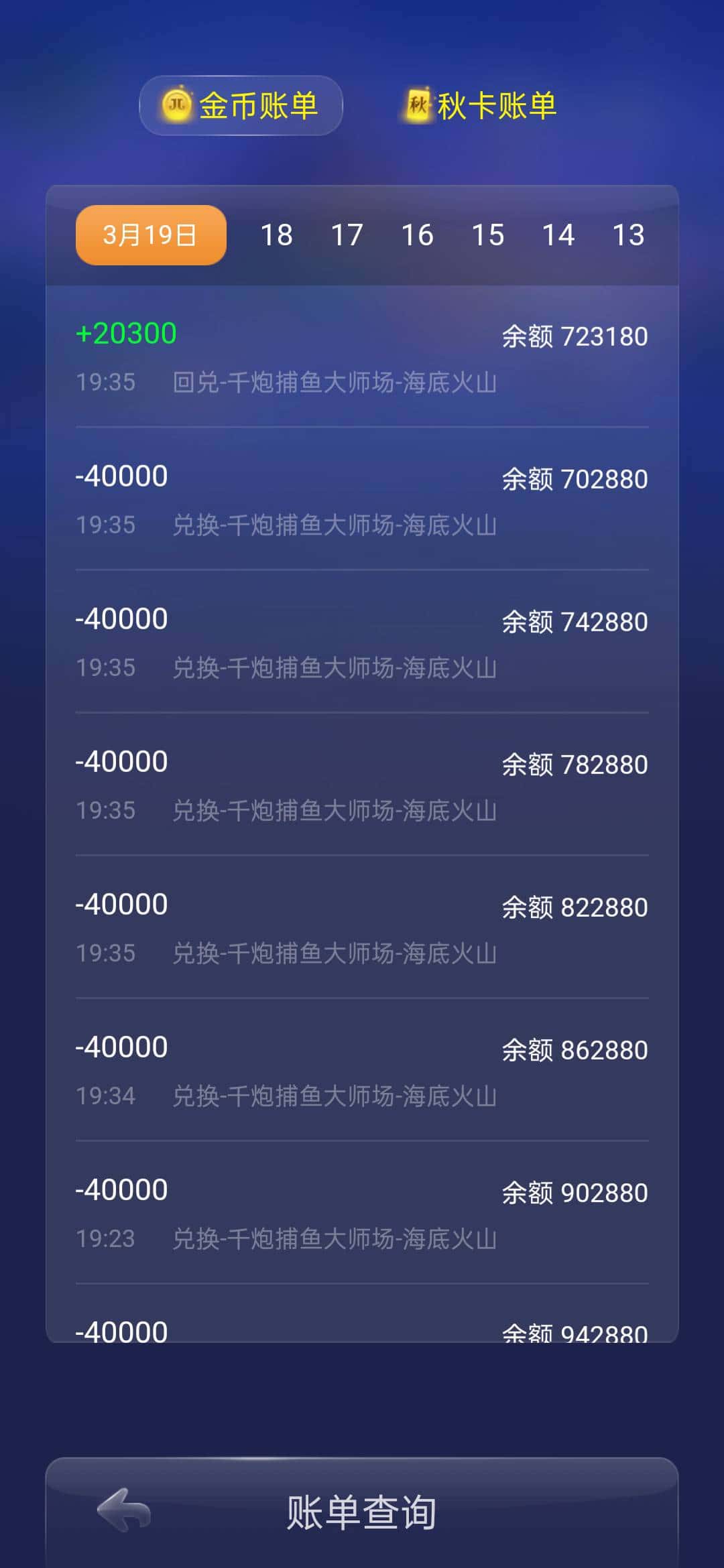 JJ捕鱼3小时怎么关闭