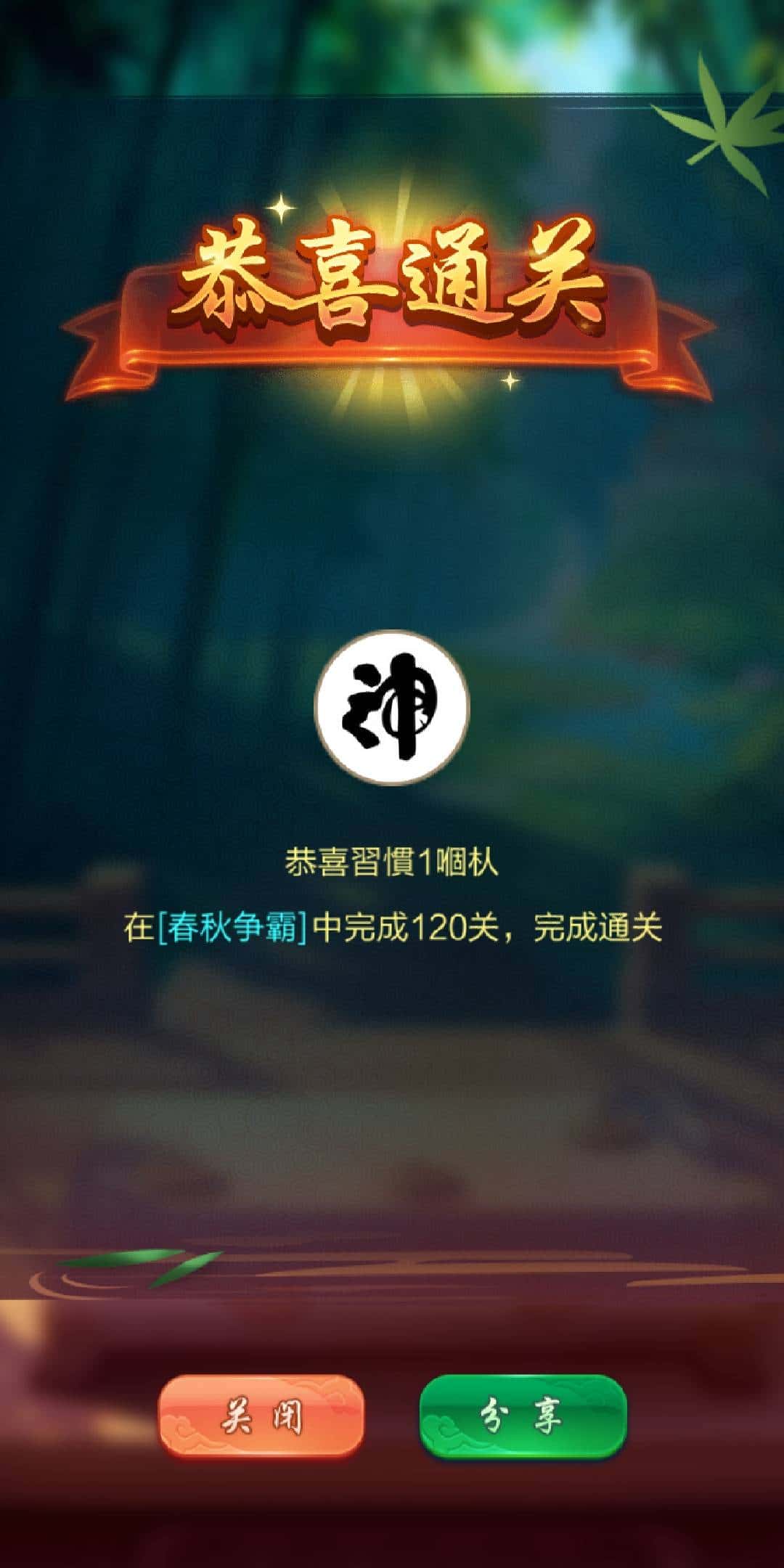 JJ斗地主如何刷分