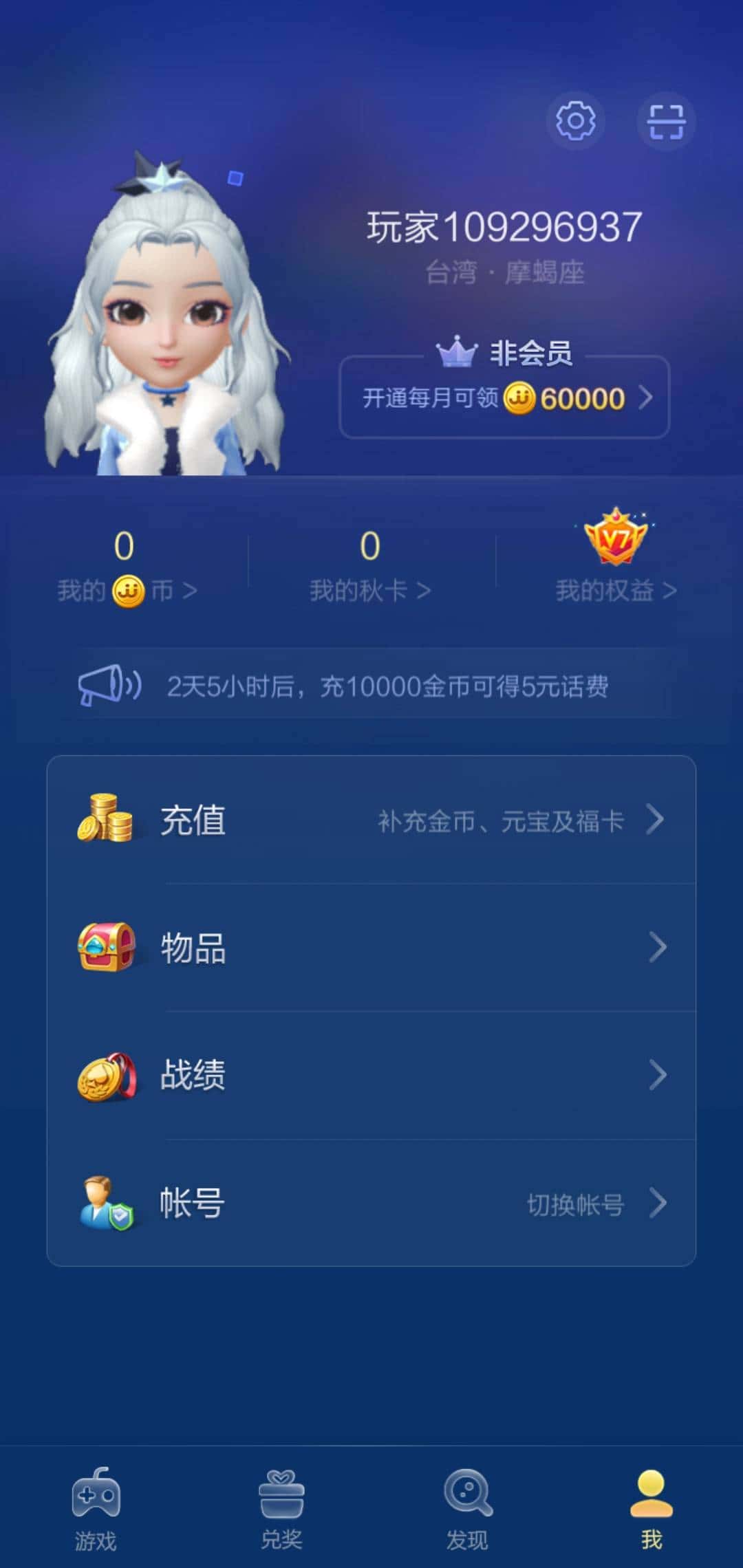 JJ比赛现在改名叫什么