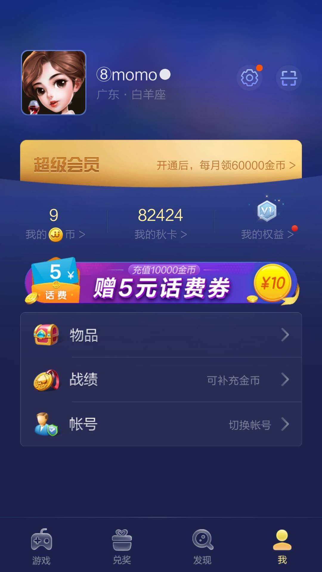 怎样在JJ斗地主里玩其他游