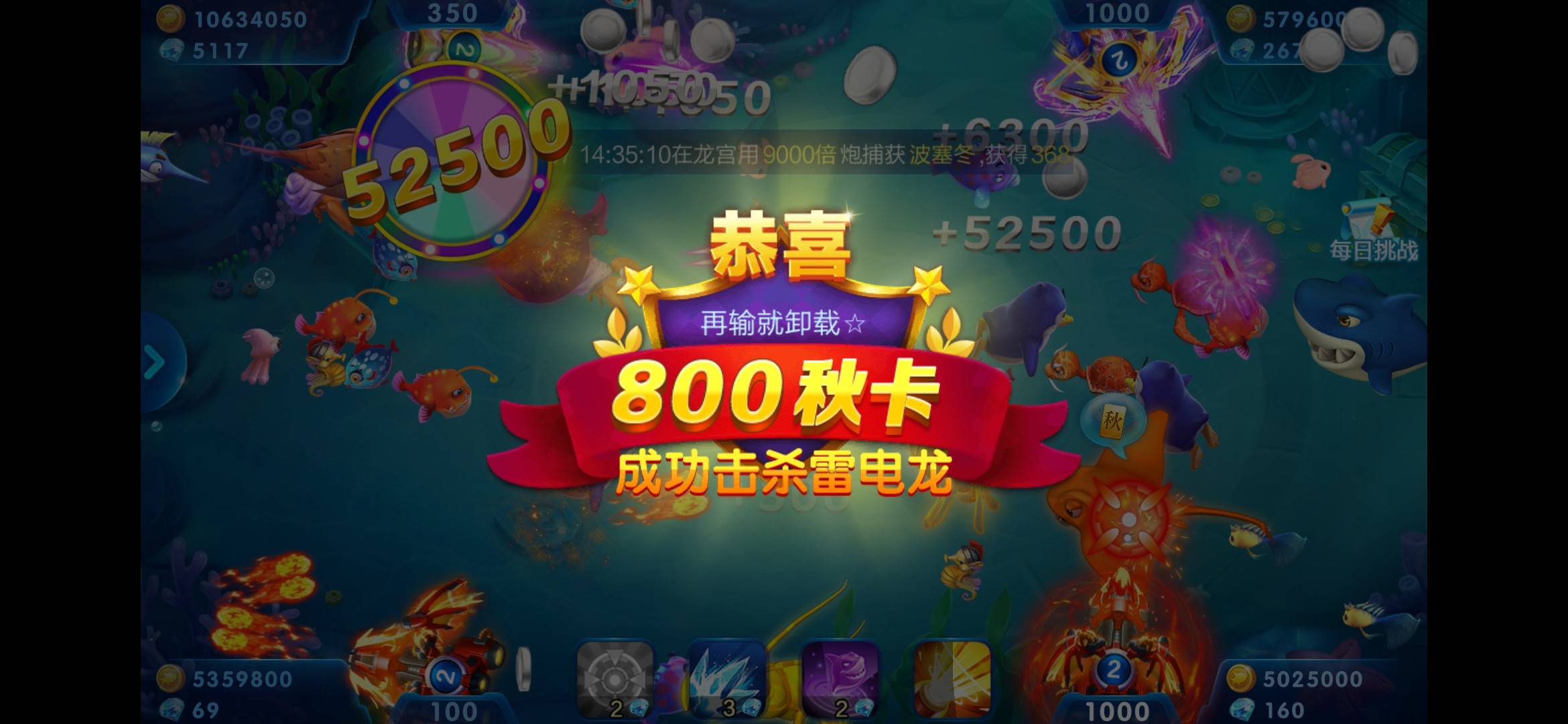 JJ捕打鱼租号账号