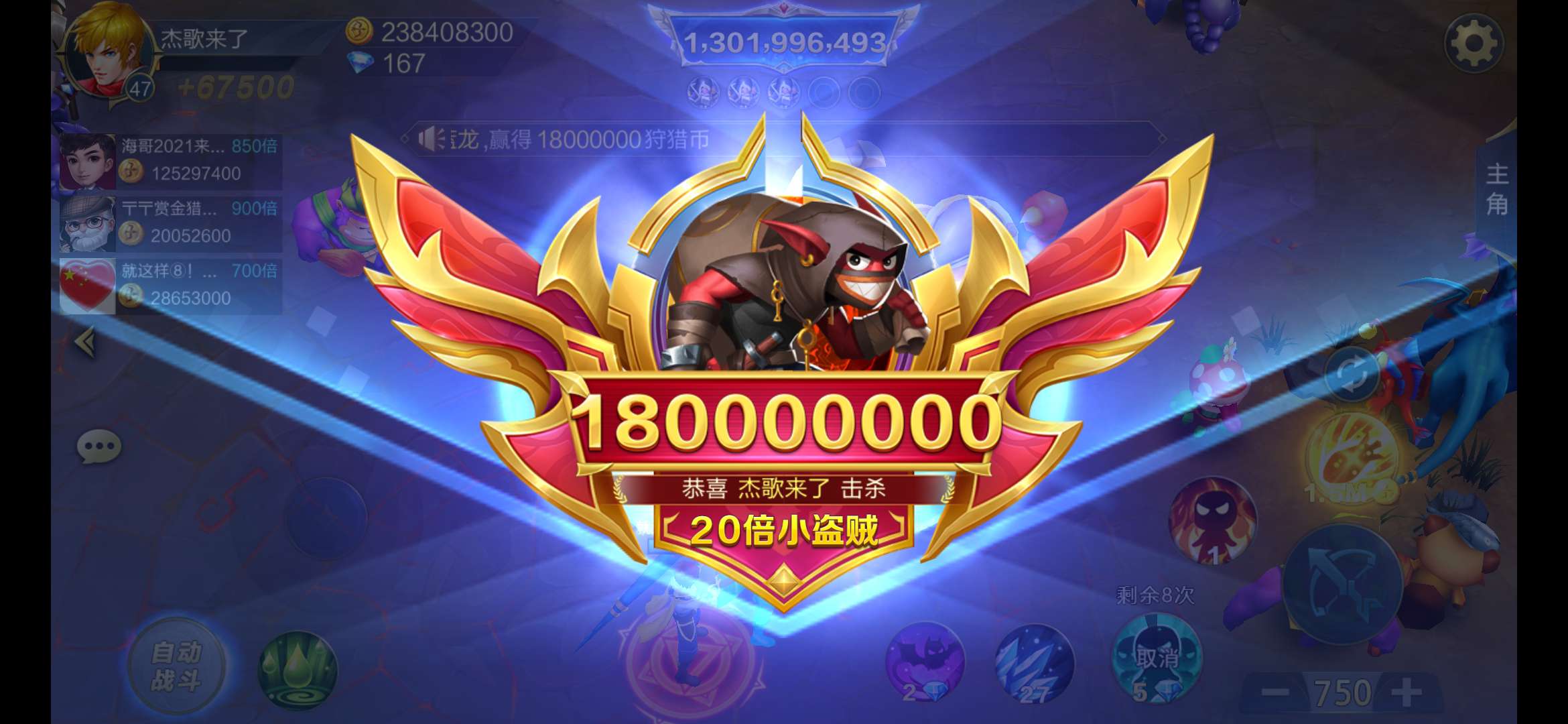 JJ高源一年能挣多少钱