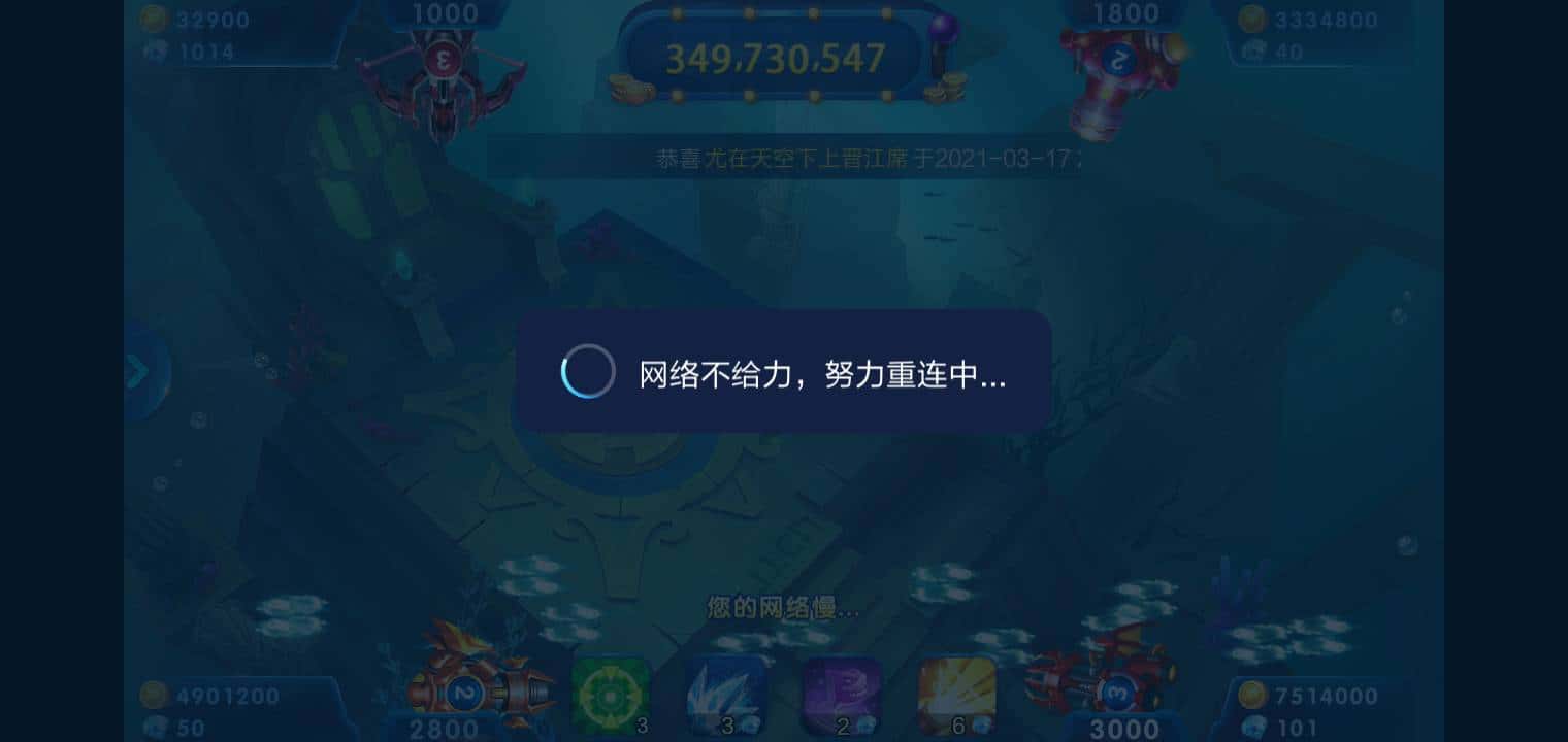 JJ金币回收租号