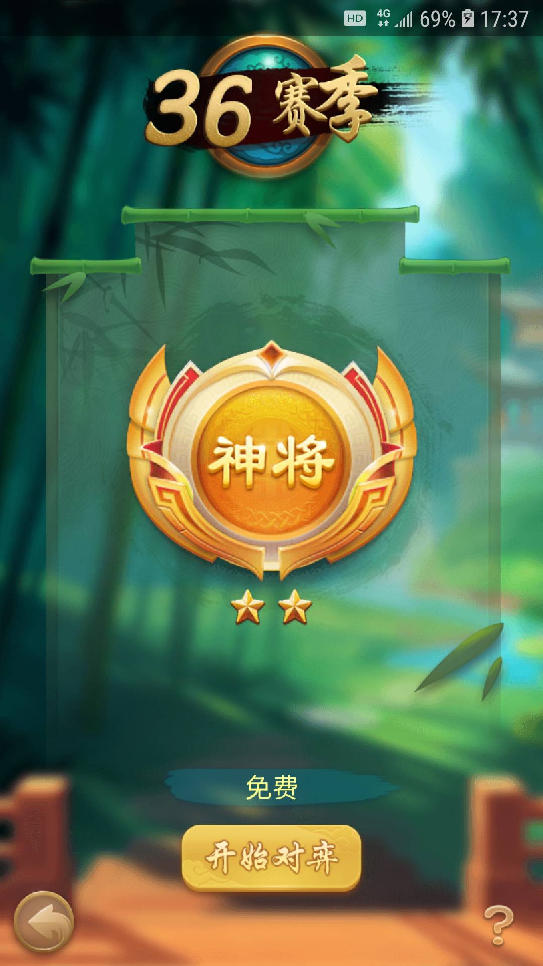 JJ斗地主金币私下交易