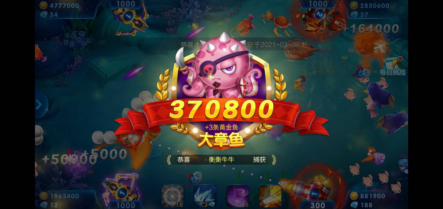 JJ比赛千炮租号