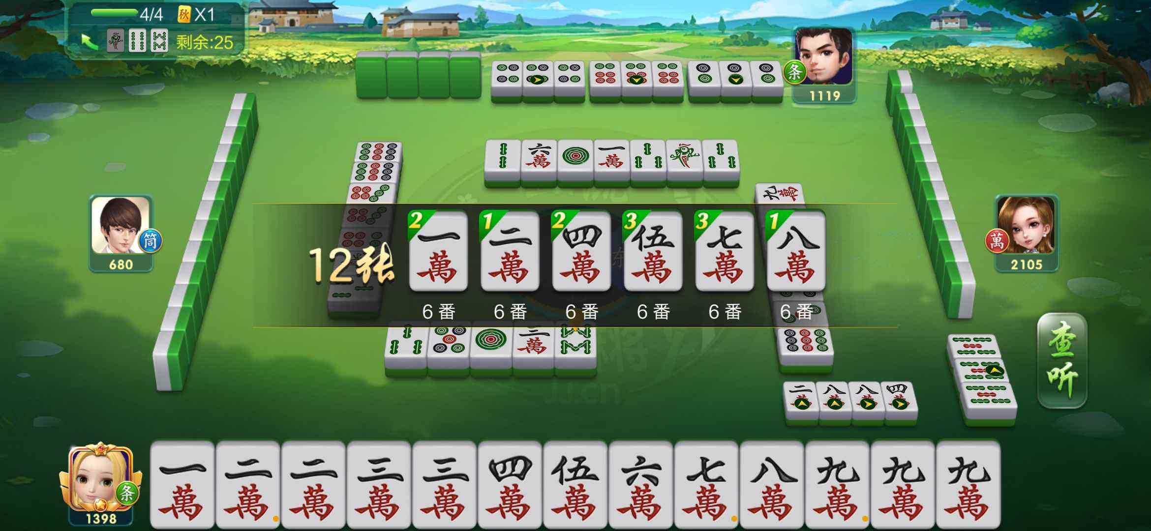 JJ斗地主租号微信