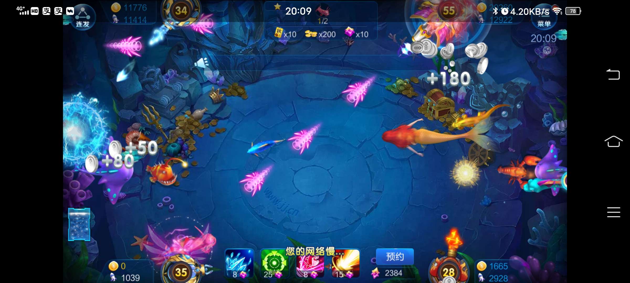 JJ游戏市值多少亿