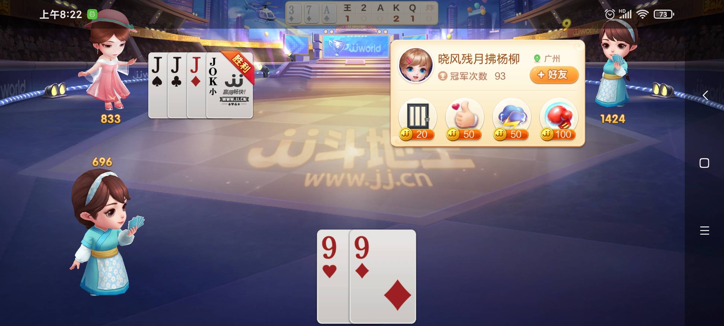 JJ交易网登录入口