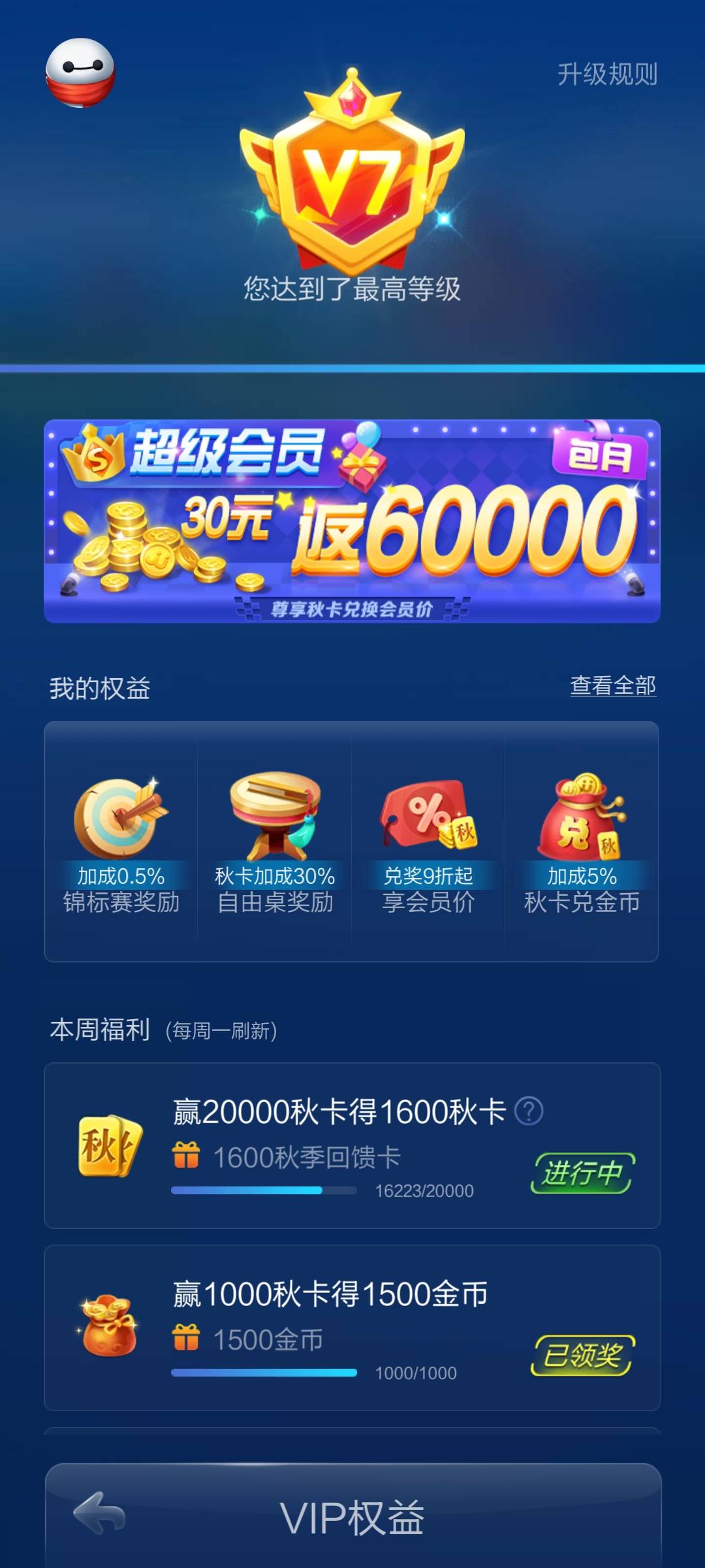 JJ斗地主需要实名认证吗