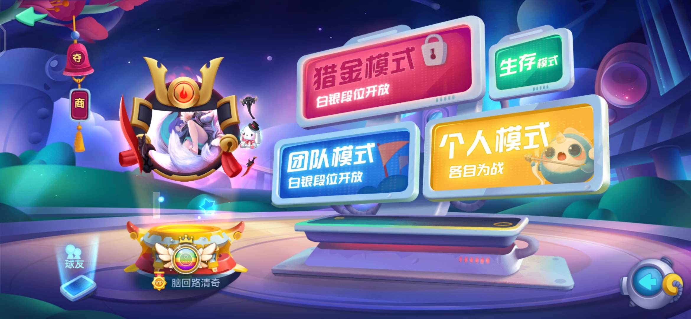 JJ斗地主捕鱼炮台锻造