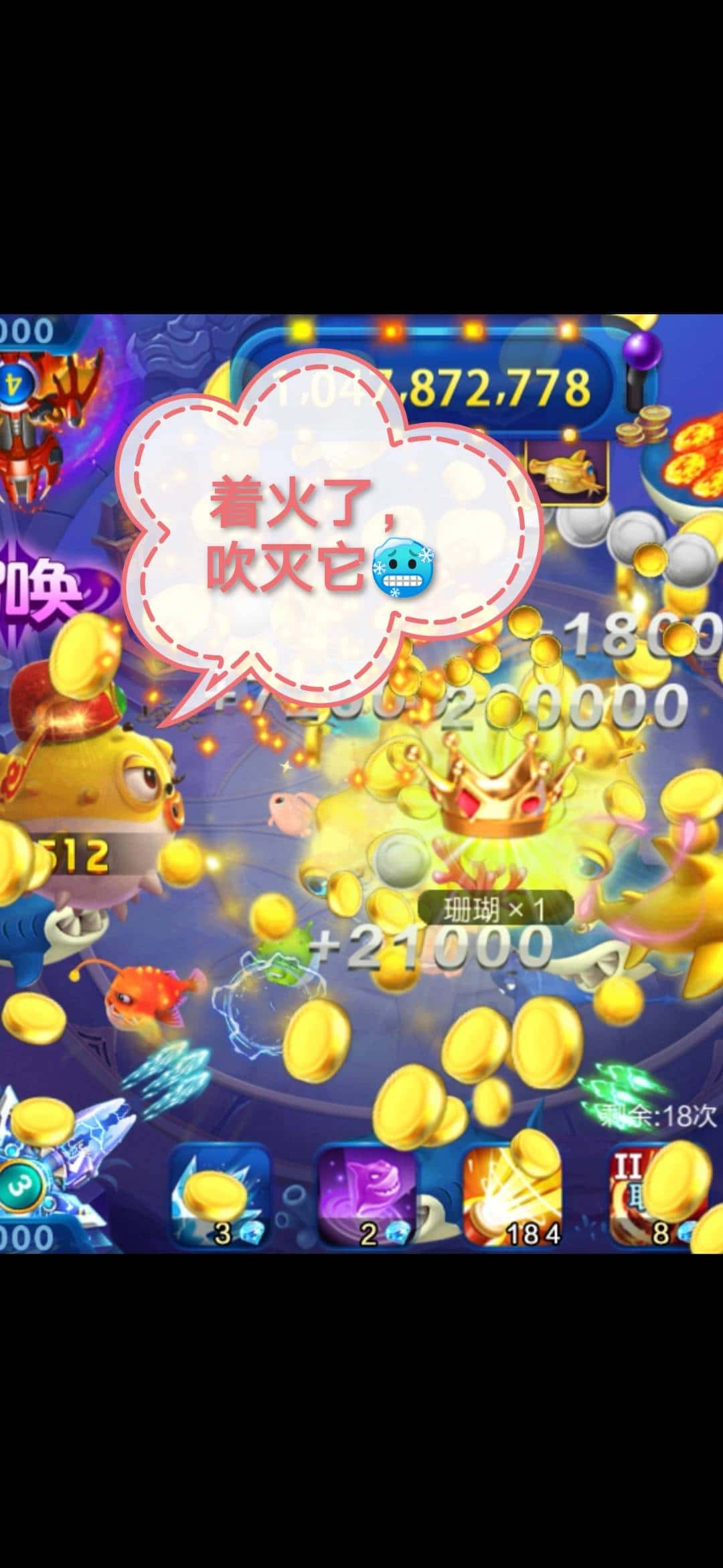 JJ租号打鱼平台