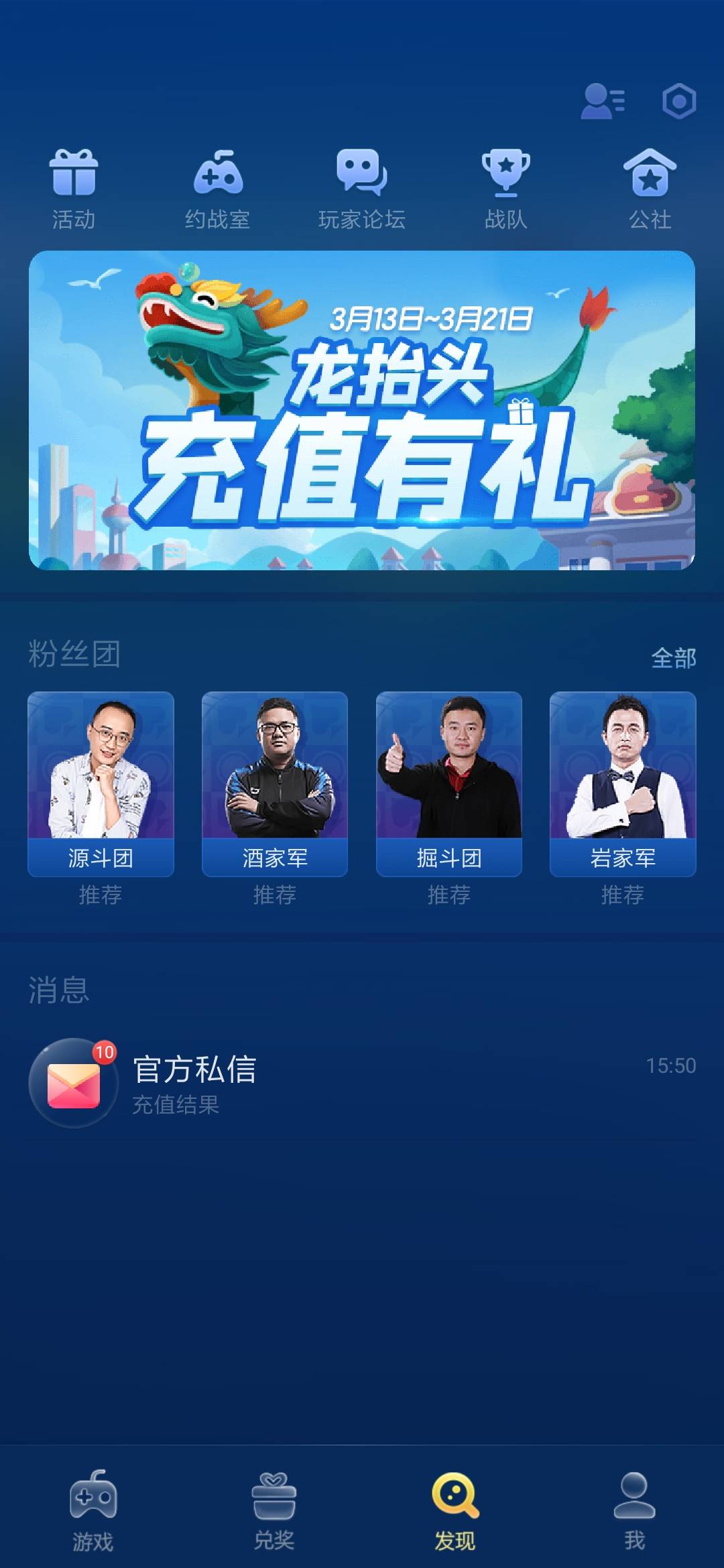 JJ租号金币金商微信