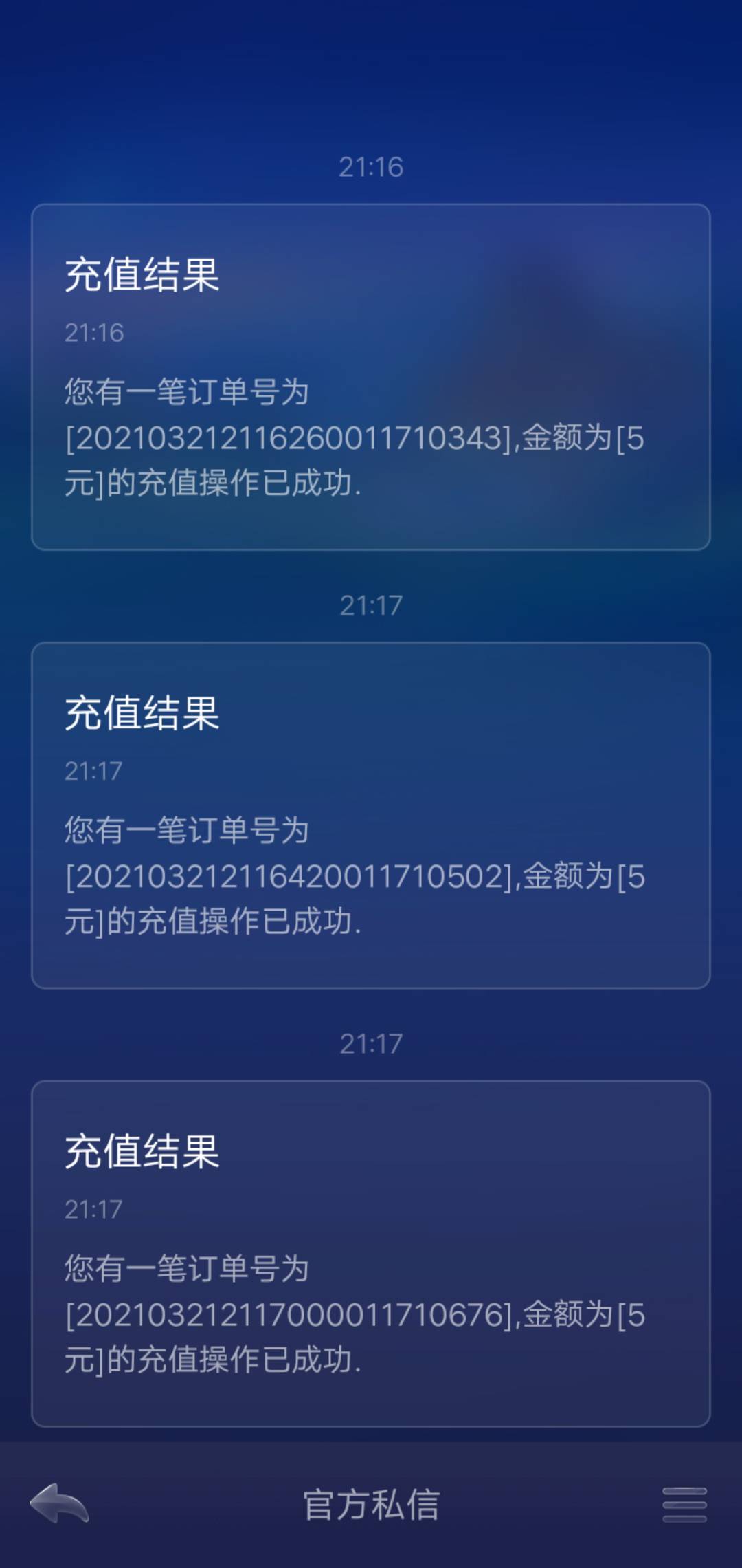 JJ租号正规平台