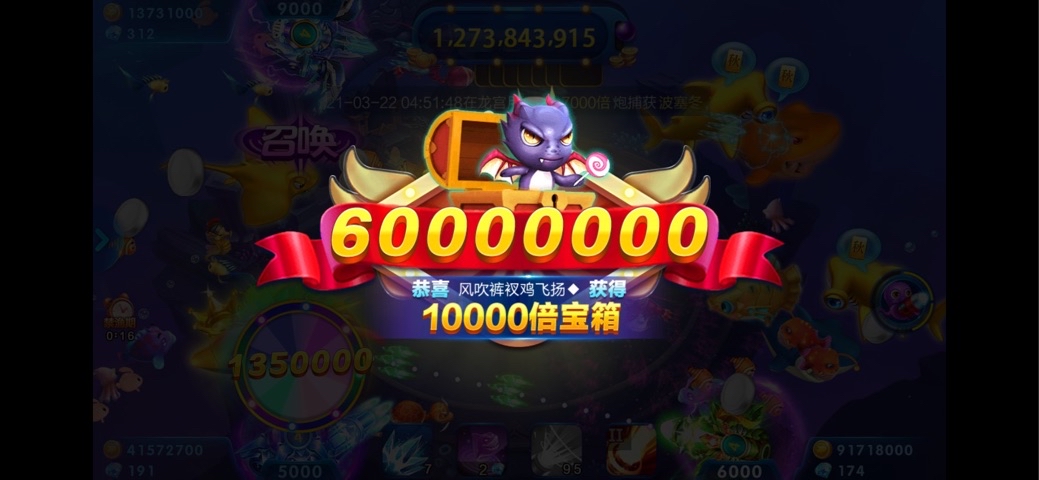 JJ捕鱼去哪里租号