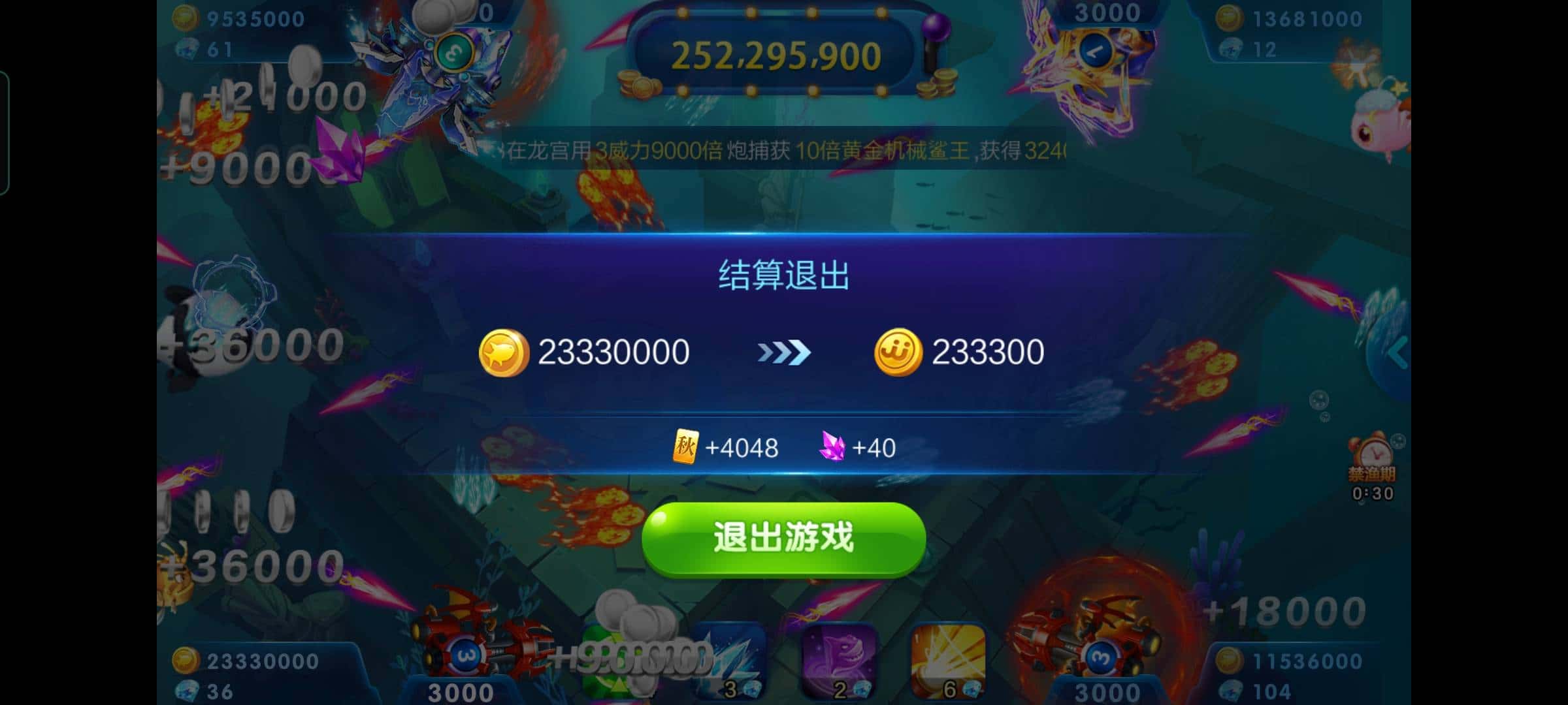 JJ捕鱼炮台攻略