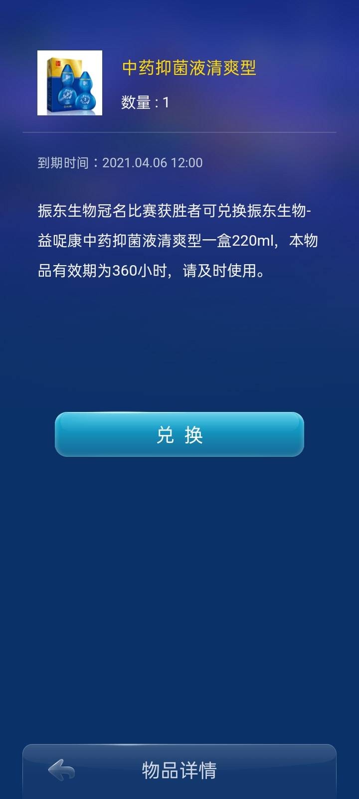 JJ捕鱼爆鱼技巧