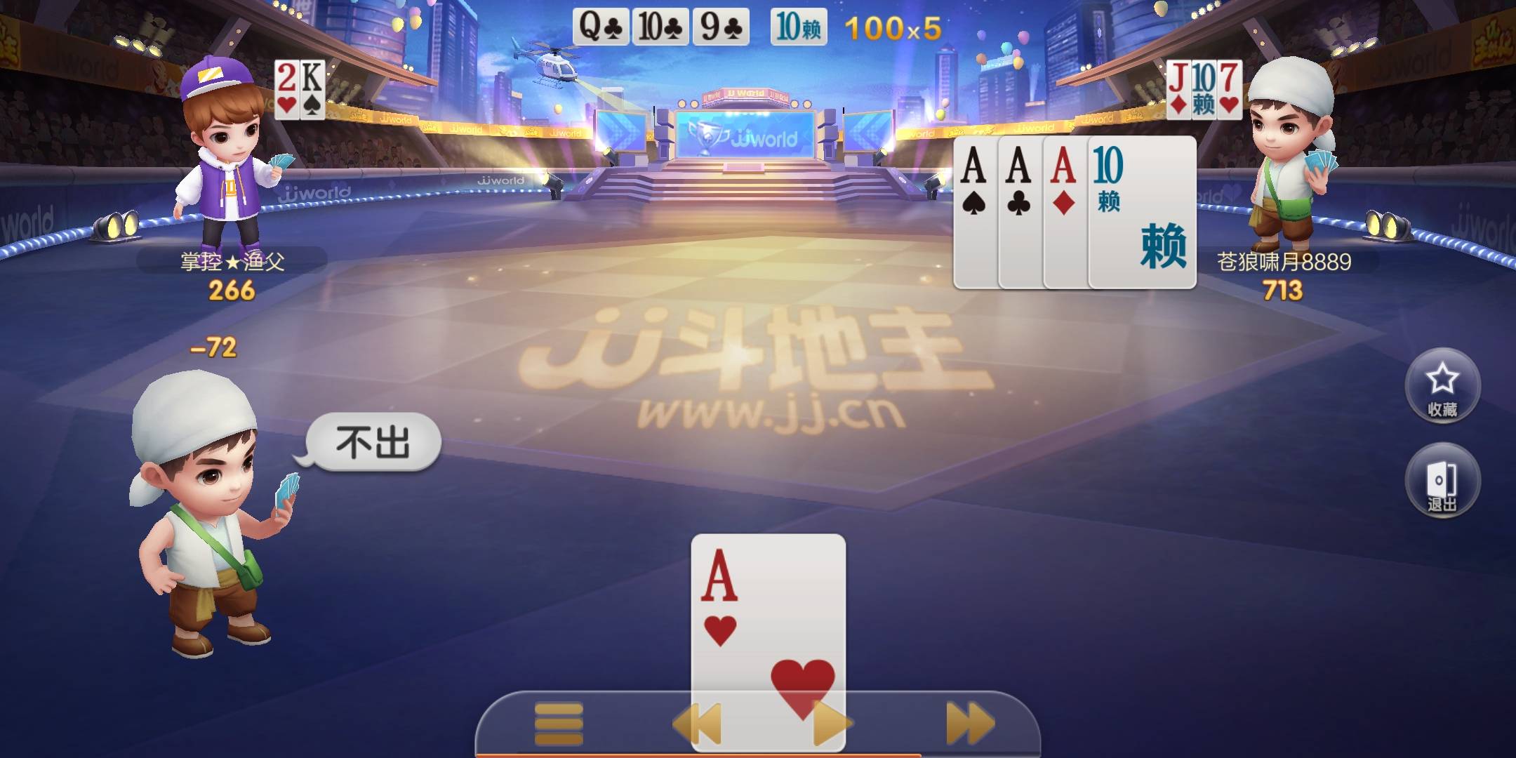 JJ千炮扑鱼里什么炮台好