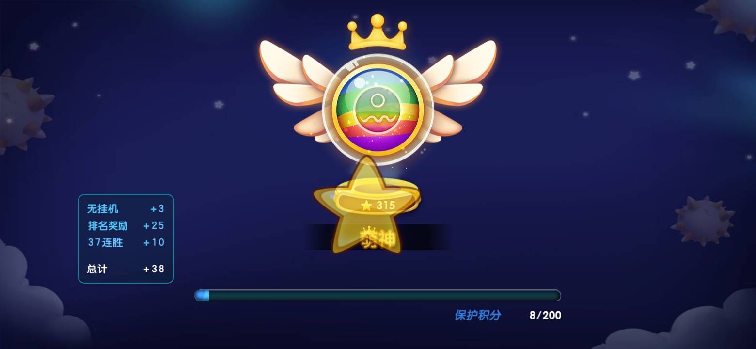 JJ斗地主免费破解器