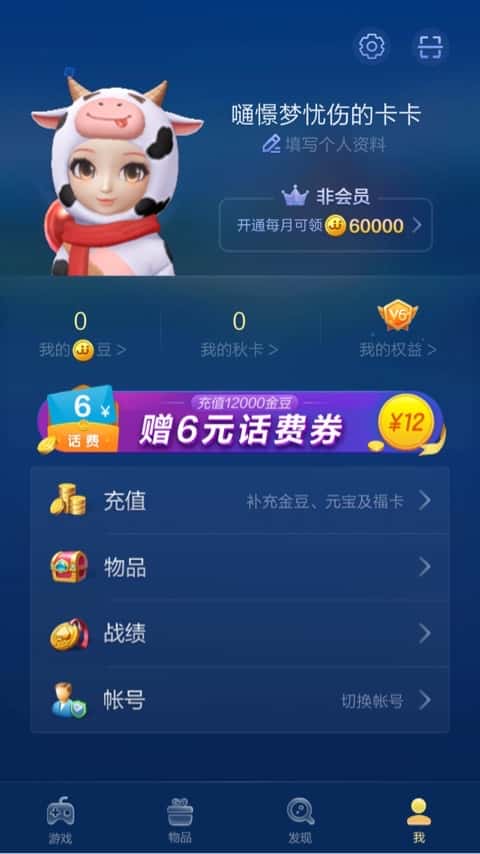 JJ捕鱼官网入口