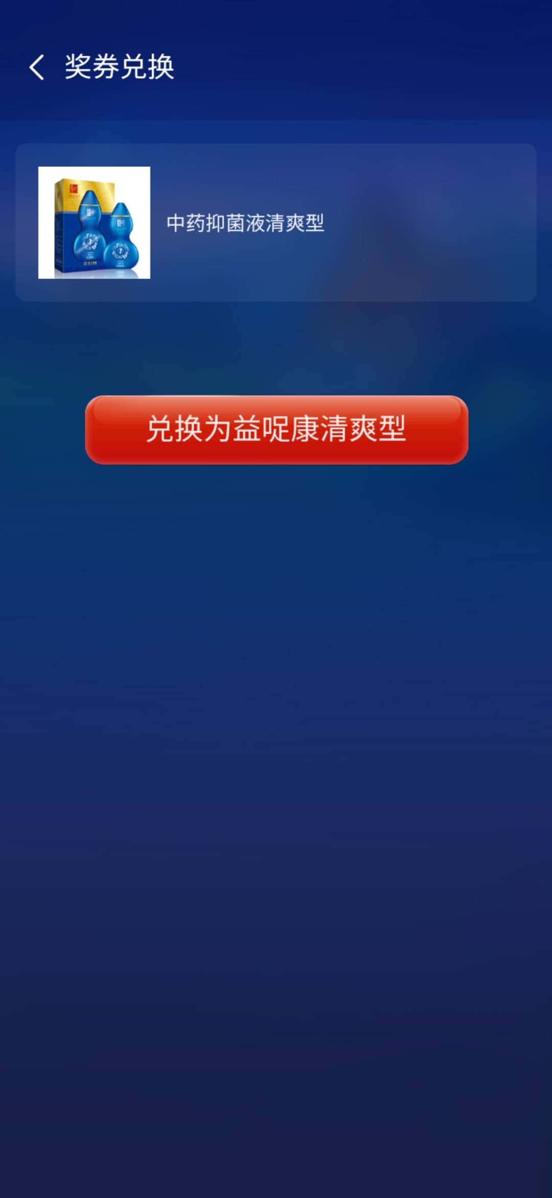 JJ账号游戏出售平台