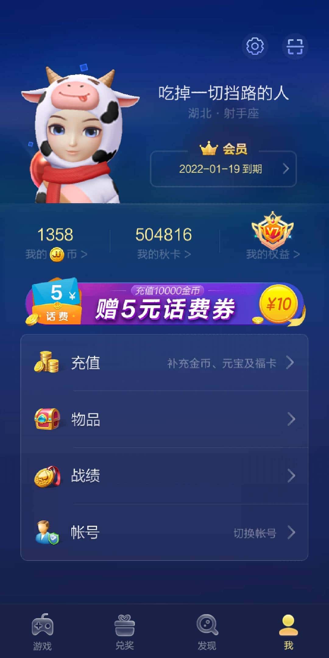 JJ经典捕鱼炮台升级有技巧