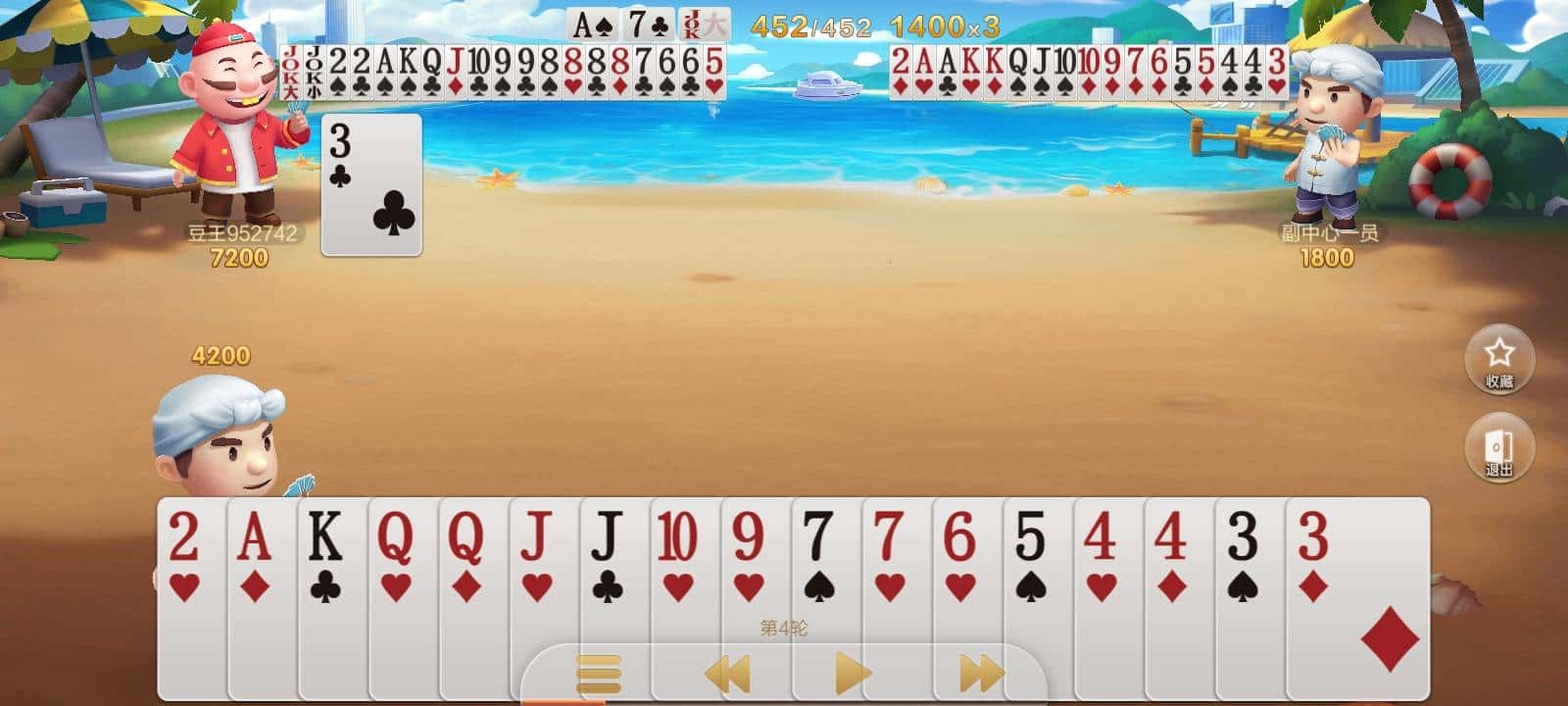 JJ斗地主奖品兑换