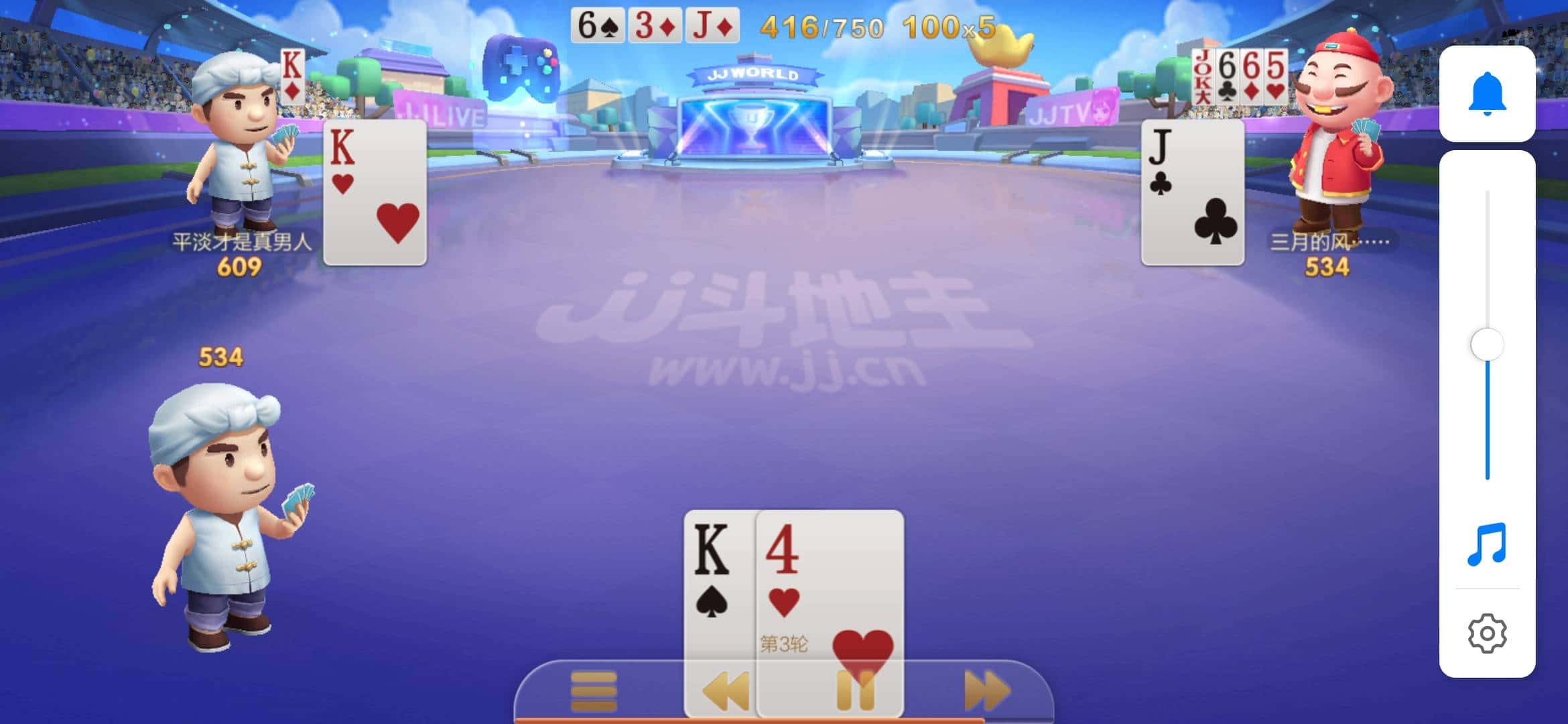 JJ斗地主账号出售