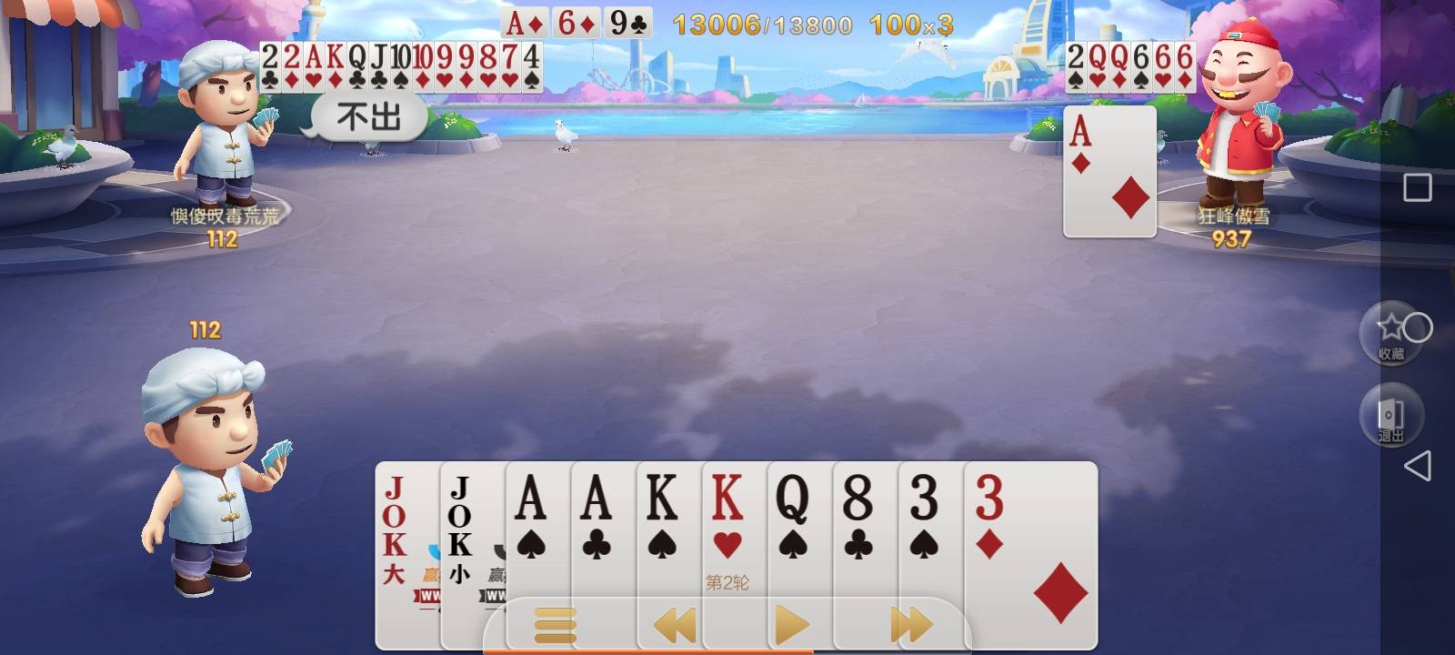 JJ百万助力怎么参加