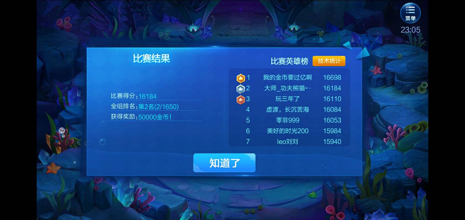 JJ斗地主1000万金币免费领