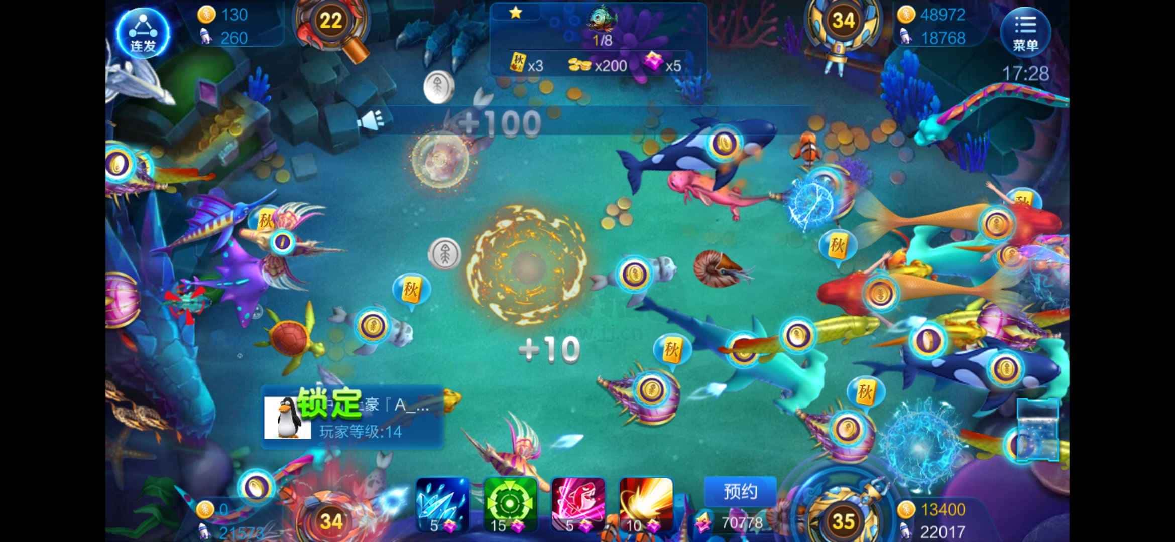 JJ比赛金币怎么赠送