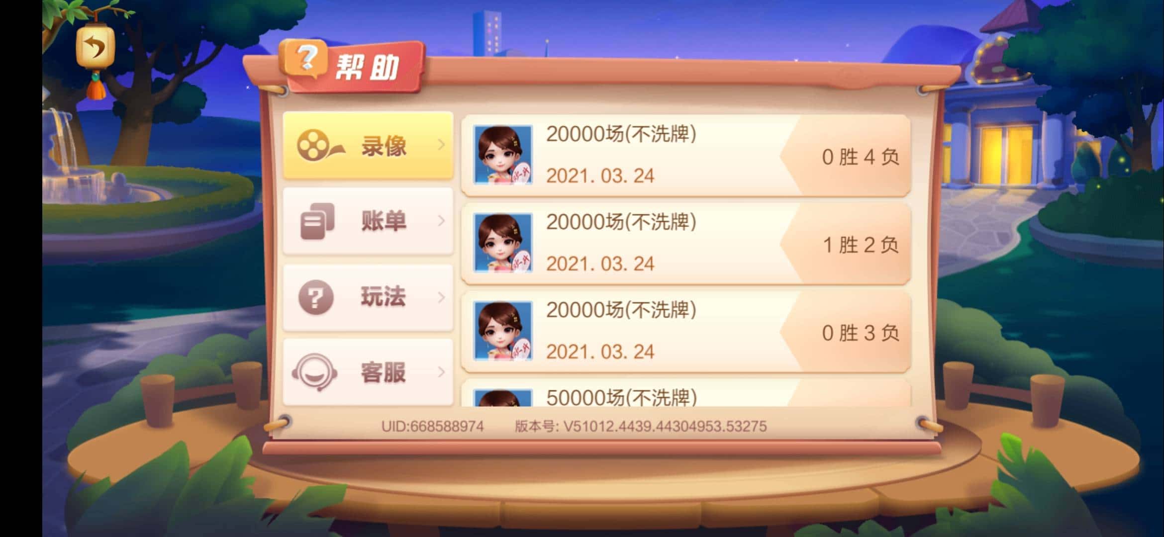 JJ游戏金币怎么交易