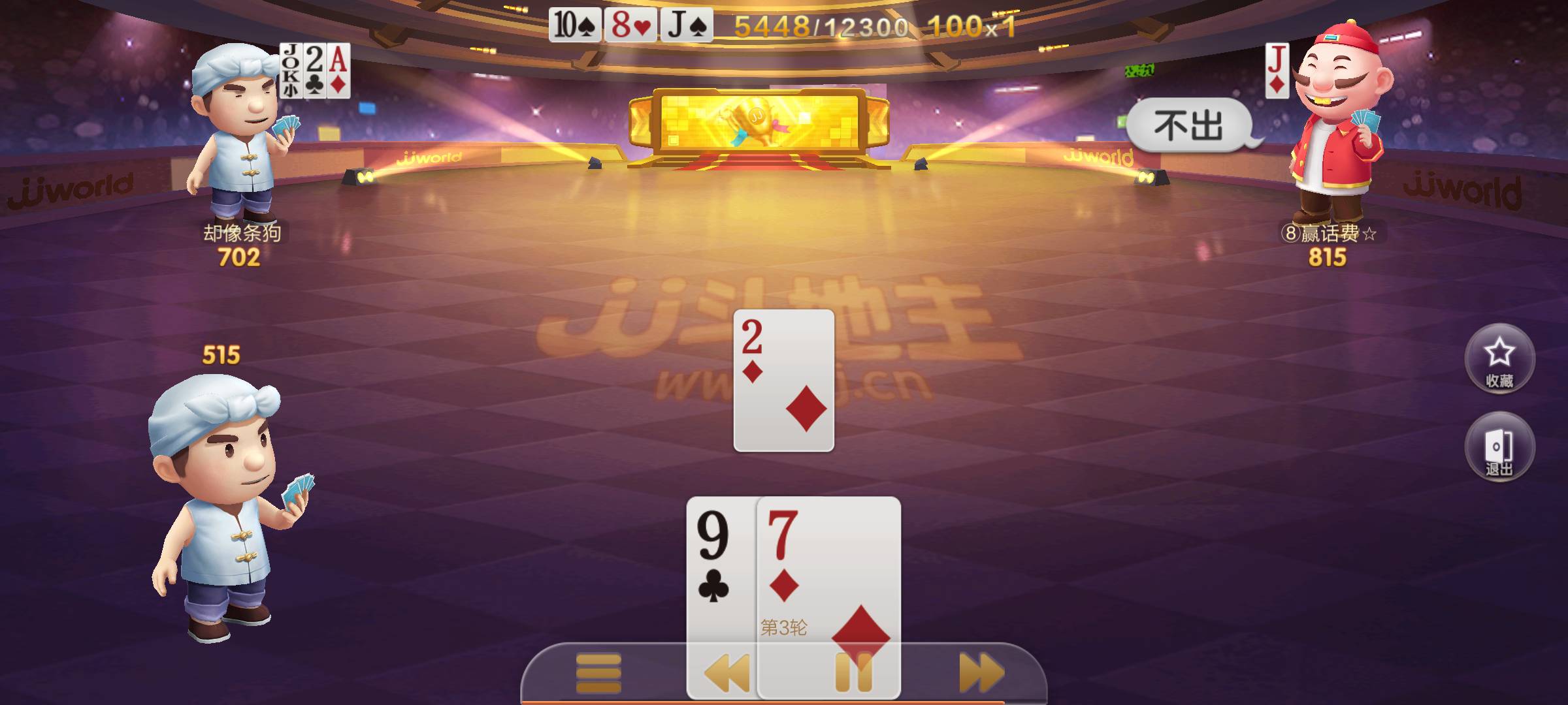 如何注销JJ比赛账号