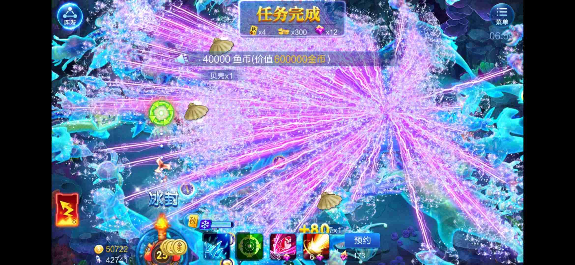 JJ斗地主怎么取消自动扣费