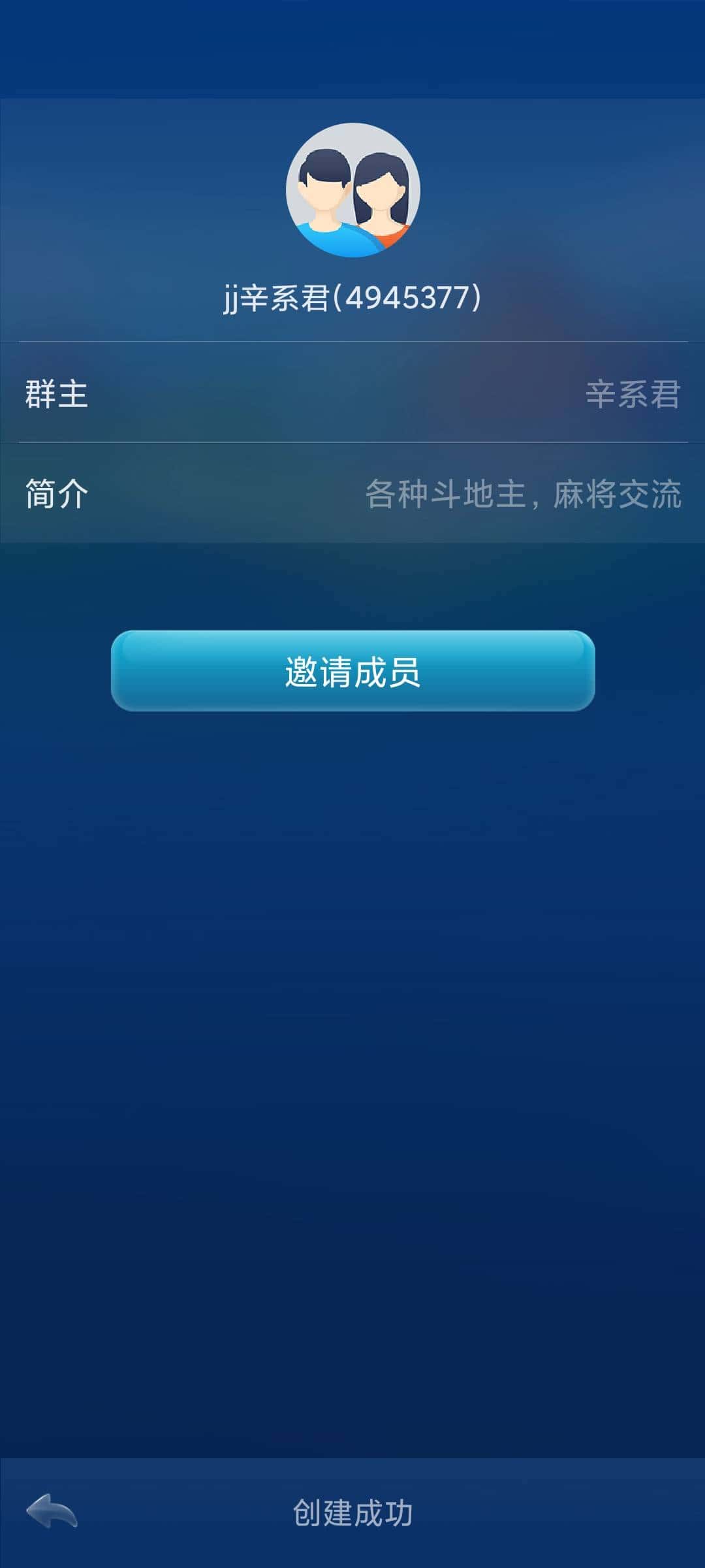 JJ比赛游戏租号