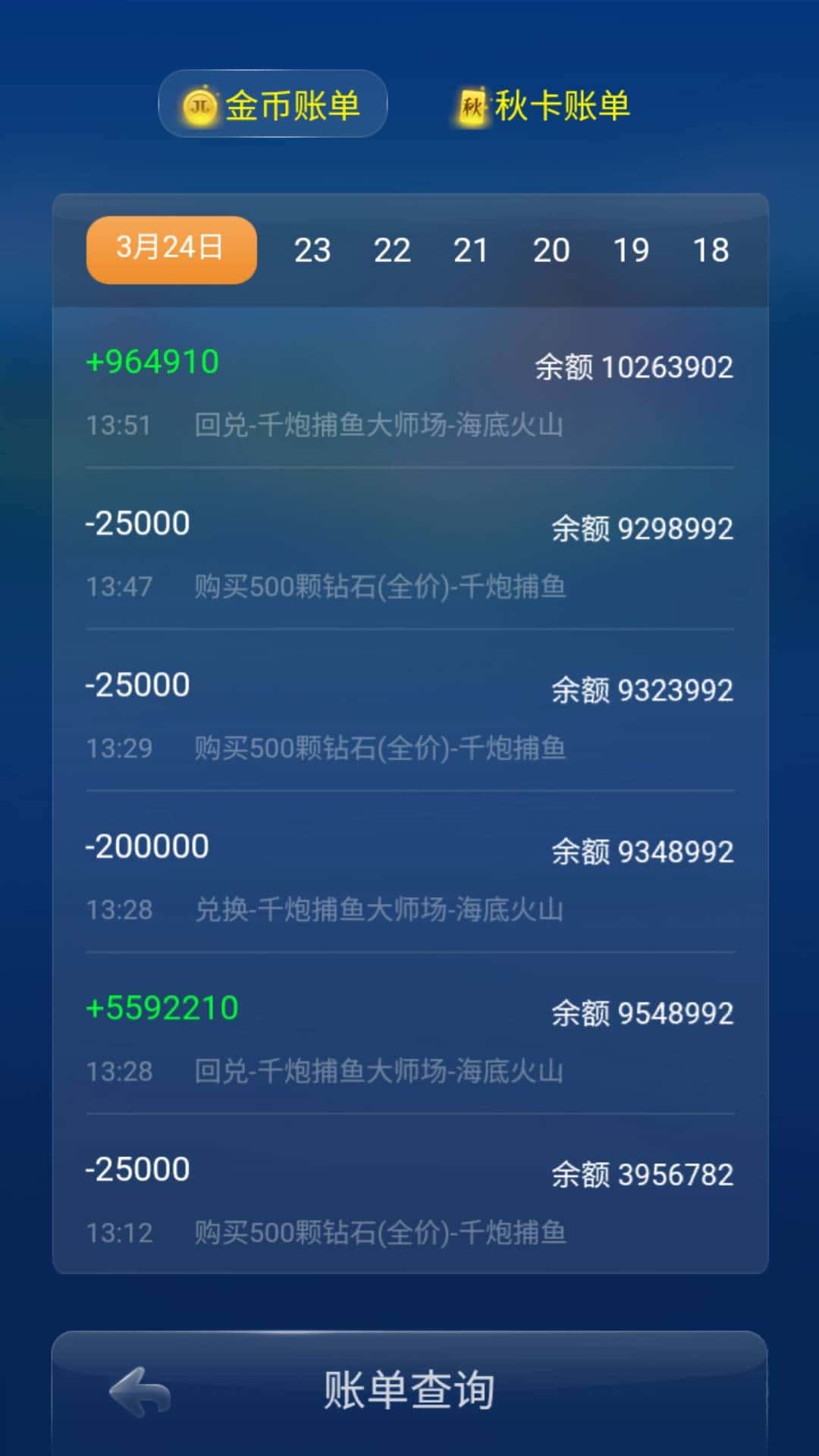 JJ斗地主商家客服