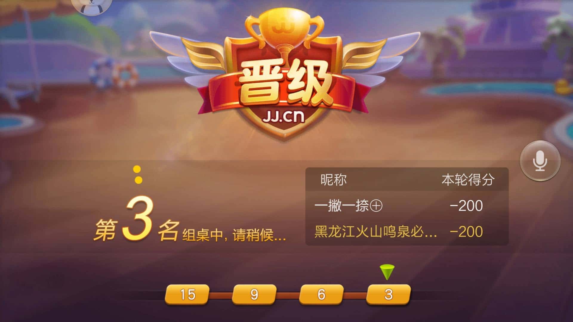 JJ金币今日最新价格