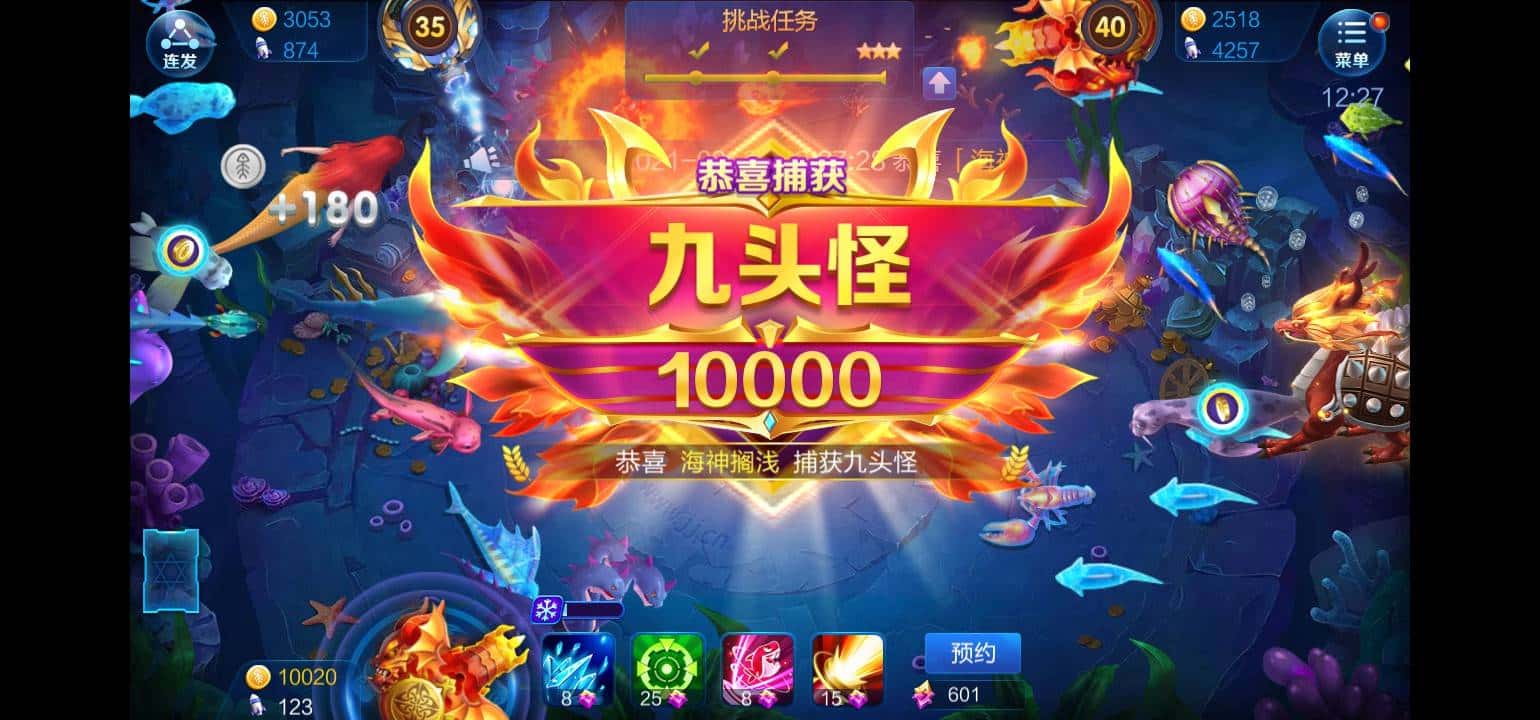 JJ捕鱼梦幻玩法攻略