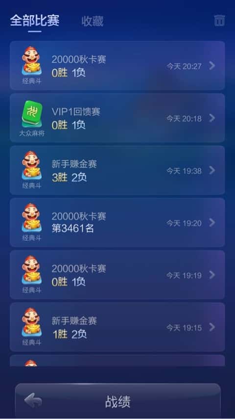 JJ金币直接刷金币的软件