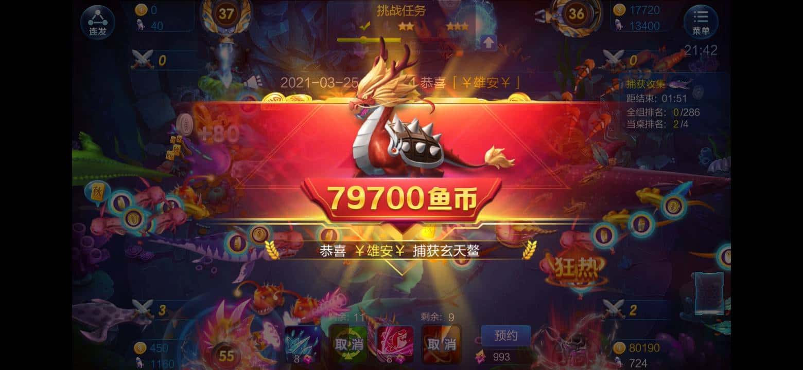 JJ租号信誉商家