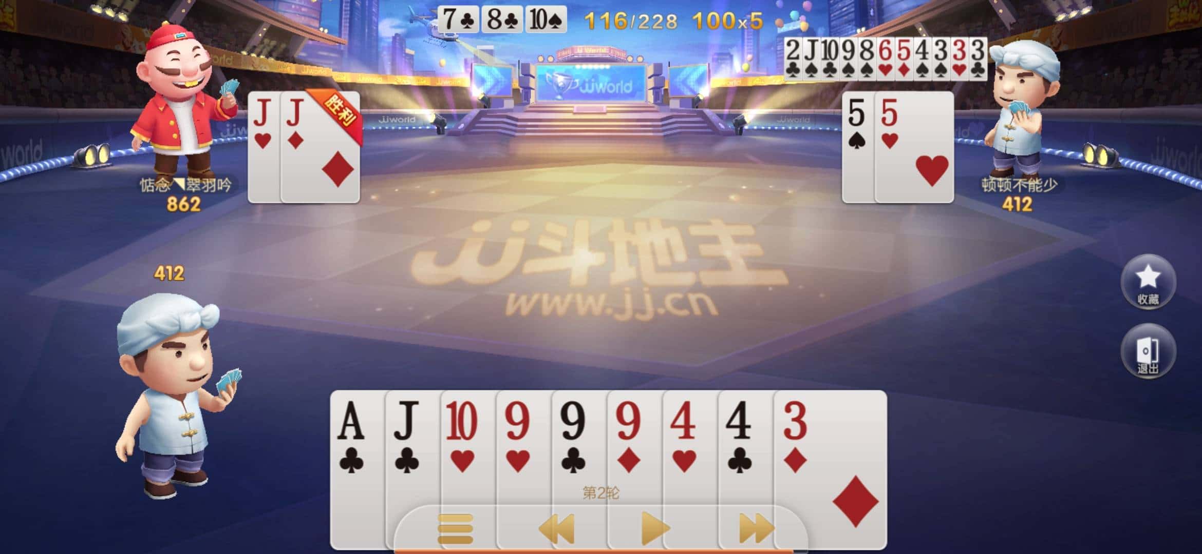 JJ比赛活跃分兑换金币